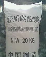 White Powder Mgco3 Magnesium Carbonate with Food Grade